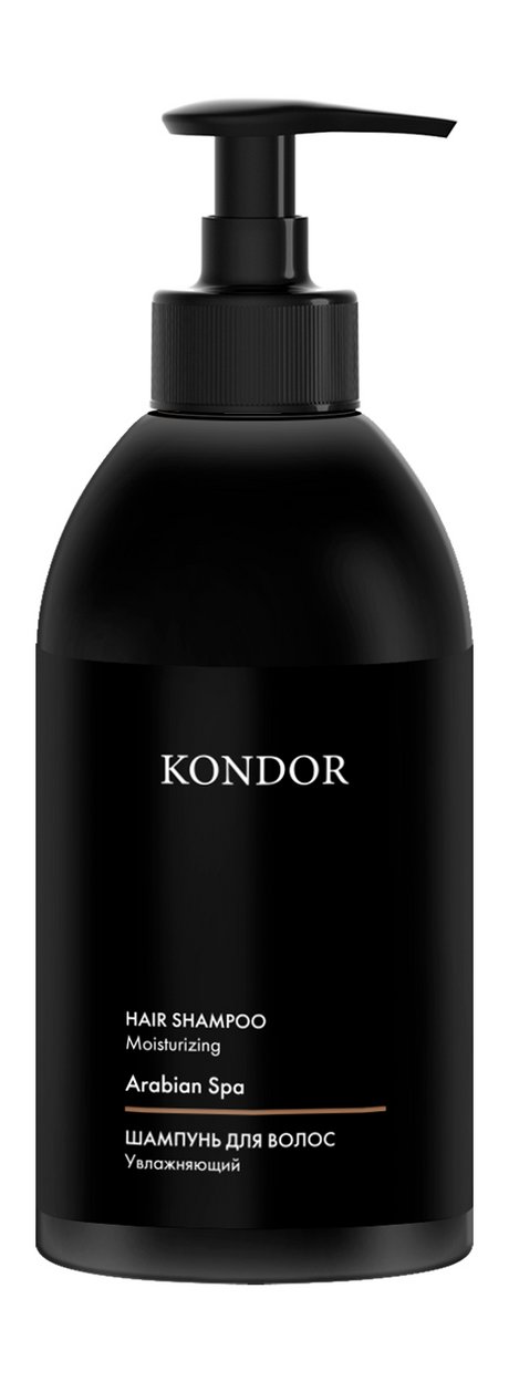 Kondor Arabian Spa Hair Shampoo