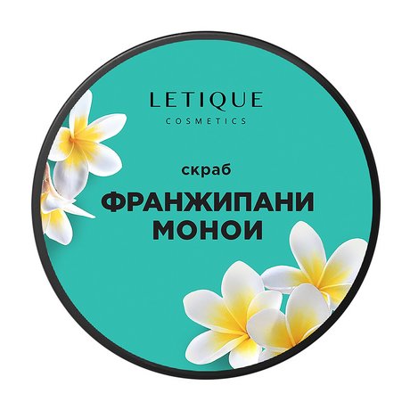 Letique Франжипани Монои Скраб