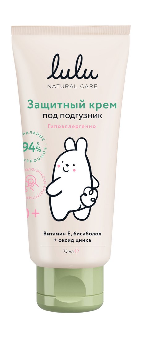 Lulu Защитный крем под подгузник 0+