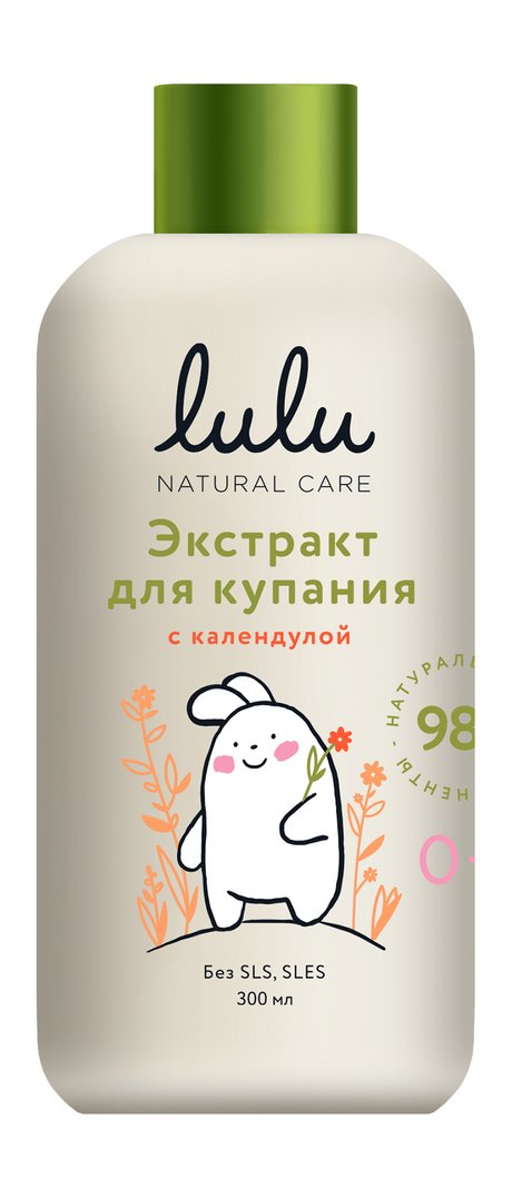 Lulu Экстракт для купания с календулой 0+