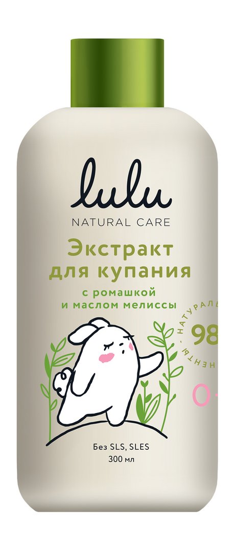 Lulu Экстракт для купания с ромашкой и маслом мелиссы 0+