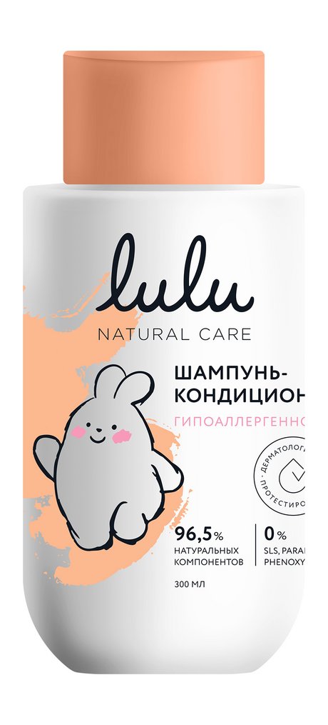 Lulu Шампунь-кондиционер 3+