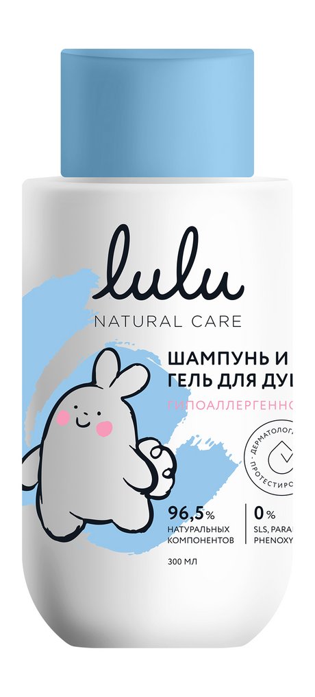 Lulu Шампунь и гель для душа 3+