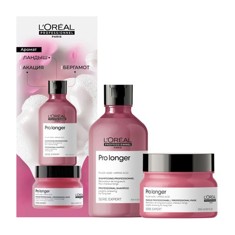 L'Oreal Professionnel Serie Expert Pro Longer Spring Kit 2025