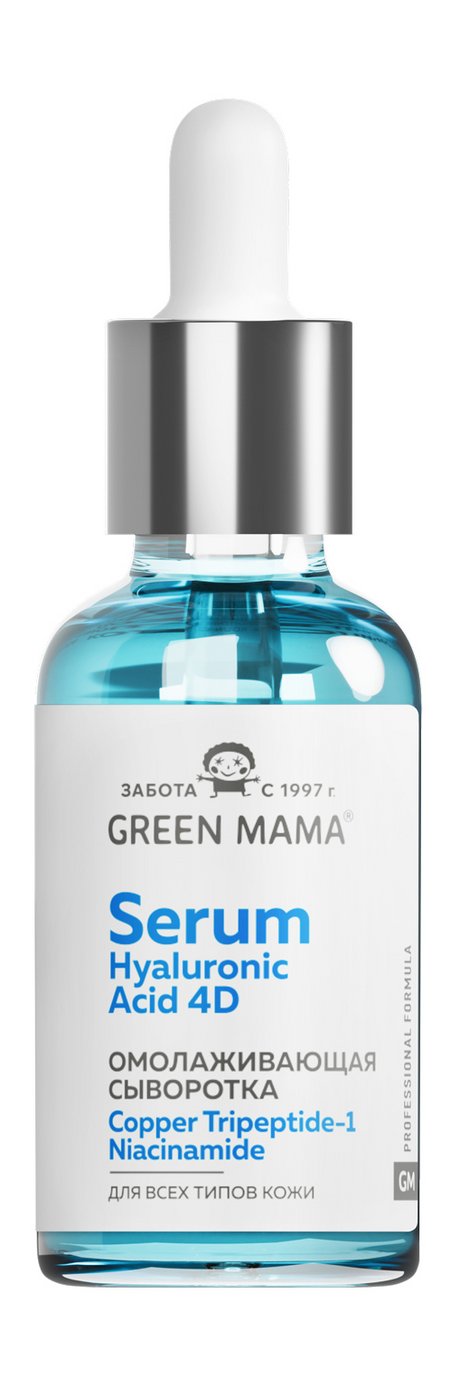 Green Mama Hyaluronic Acid 4D Serum