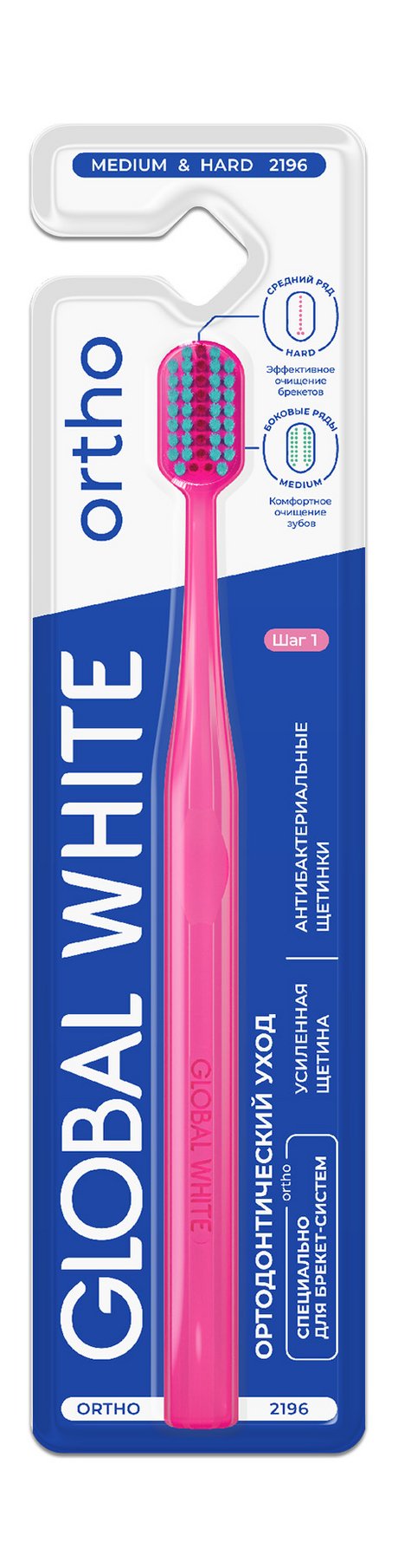 Global White 2196 Ortho Medium & Hard Toothbrush