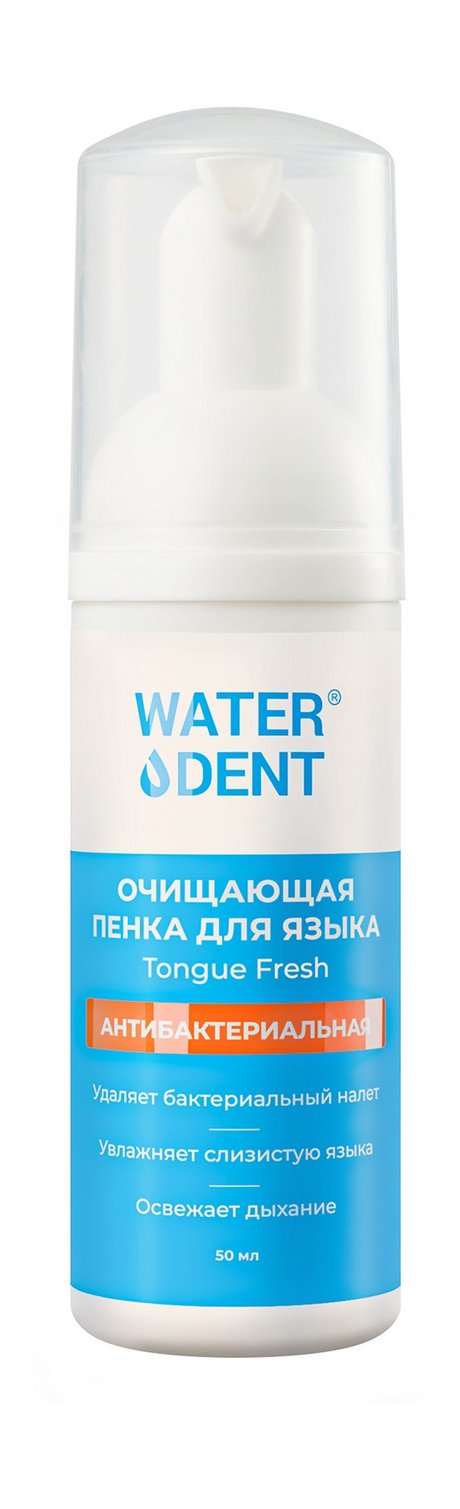 Waterdent Tongue Fresh Очищающая пенка для языка