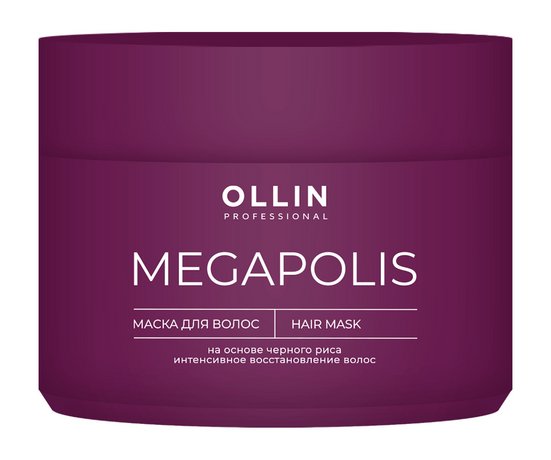 Ollin Professional Megapolis Hair Mask