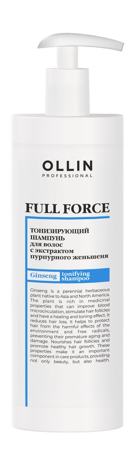 Ollin Professional Full Force Ginseng Tonifying Shampoo