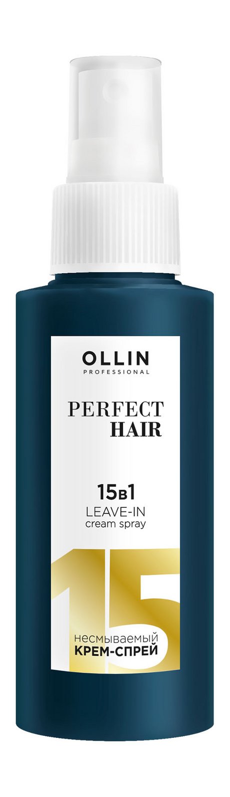 Ollin Professional Perfect Hair 15-in-1 Leave-In Cream Spray — цена и наличие Ollin Professional Perfect Hair 15-in-1 Leave-In Cream Spray
