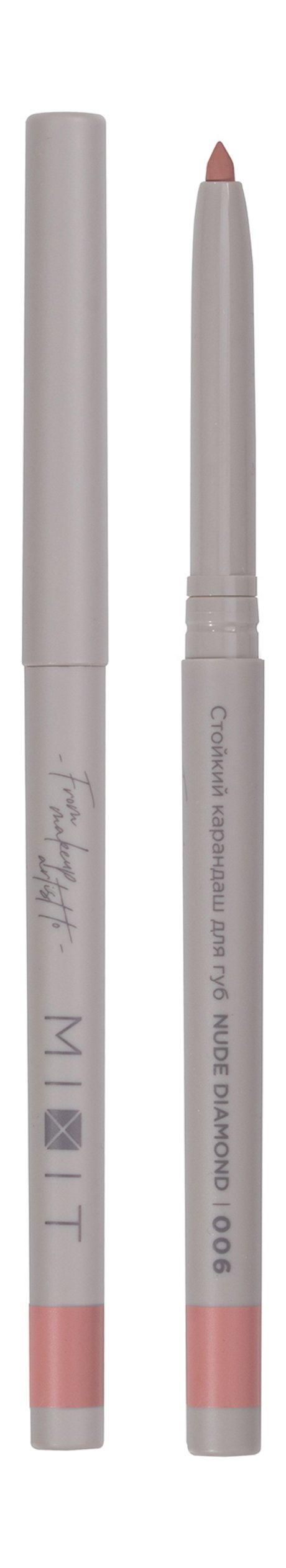 Mixit Make Up Longwearing Lip Pencil