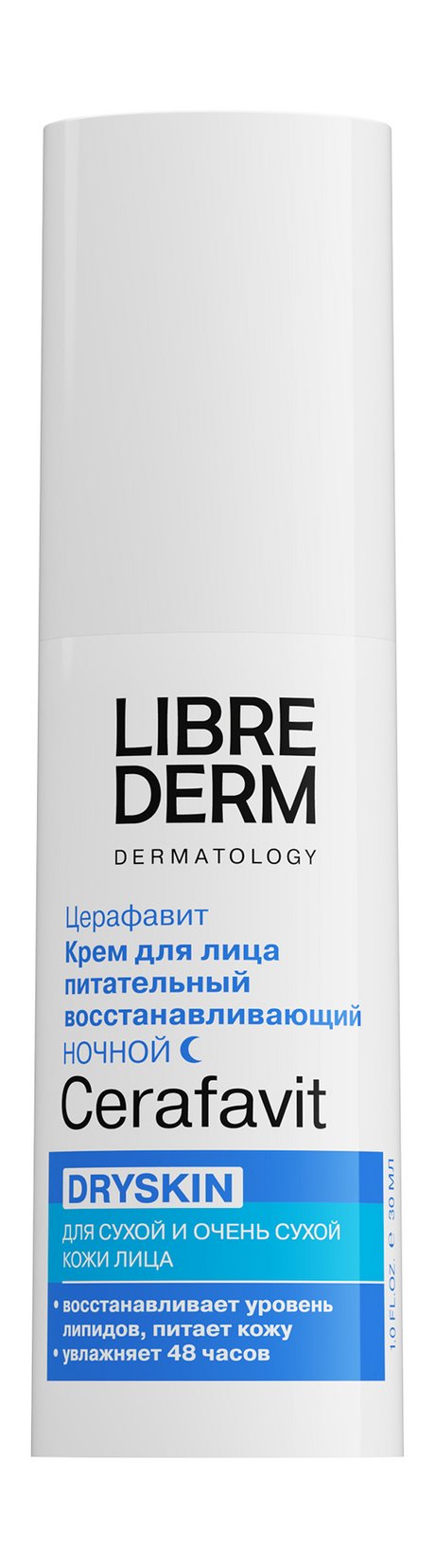 Librederm Cerafavit Dryskin Nourishing Repairing Night Face Cream