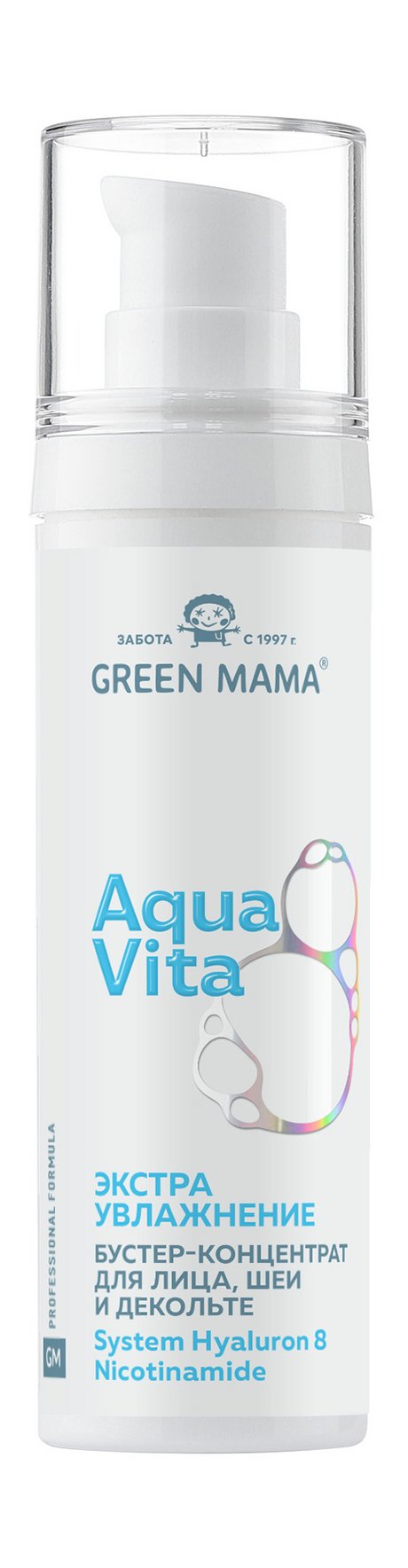Green Mama Aqua Vita 8 Экстраувлажнение Бустер-концентрат