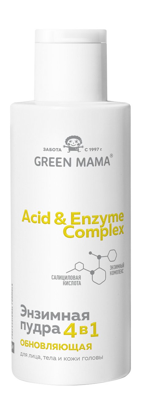 Green Mama Acid & Enzyme Complex 4-в-1 Обновляющая энзимная пудра