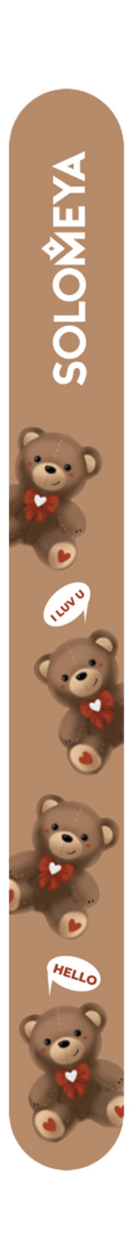 Solomeya Kawaii Bears 180/220 Пилка для ногтей — цена и наличие Solomeya Kawaii Bears 180/220 Пилка для ногтей