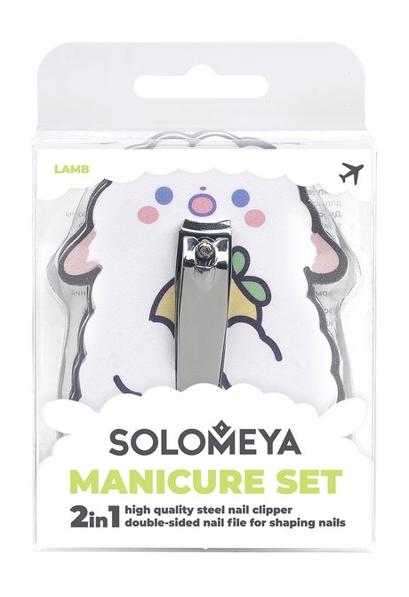 Solomeya Lamb 2-in-1 Manicure Set