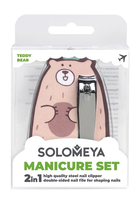 Solomeya Teddy Bear 2-in-1 Manicure Set