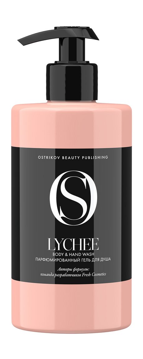 Ostrikov Beauty Publishing Lychee Body & Hand Wash