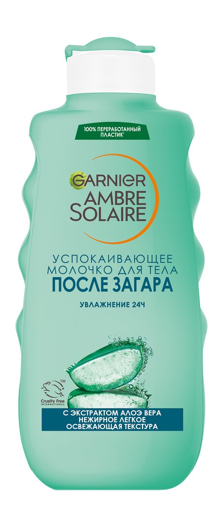 Garnier Ambre Solaire Успокаивающее молочко Для тела После загара Увлажнение 24Ч