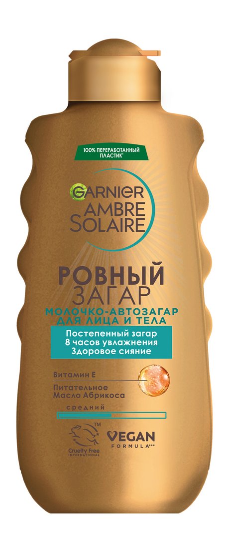 Garnier Ambre Solaire Ровный загар Молочко-автозагар Для лица и тела