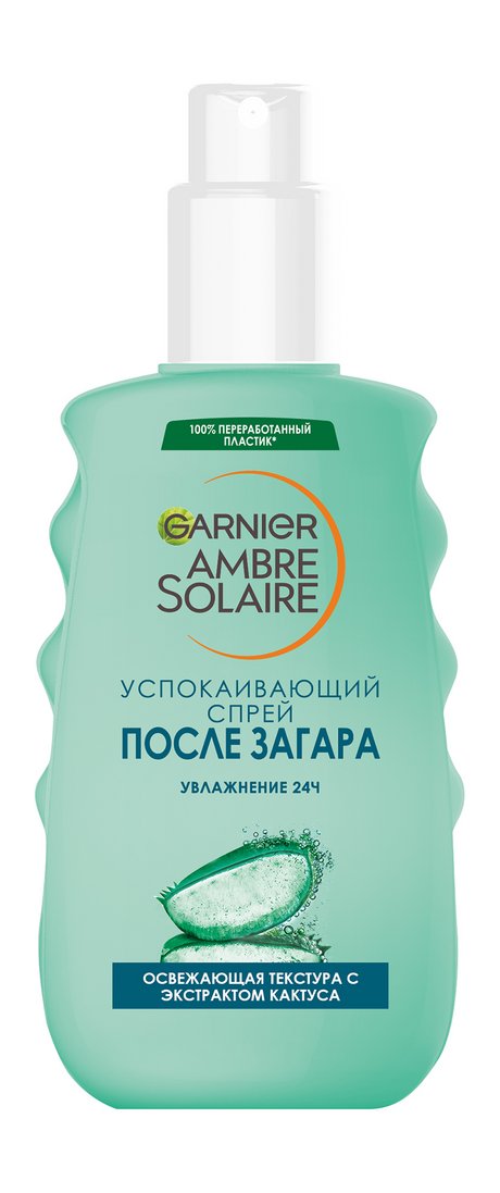Garnier Ambre Solaire Успокаивающий спрей После загара Увлажнение 24Ч