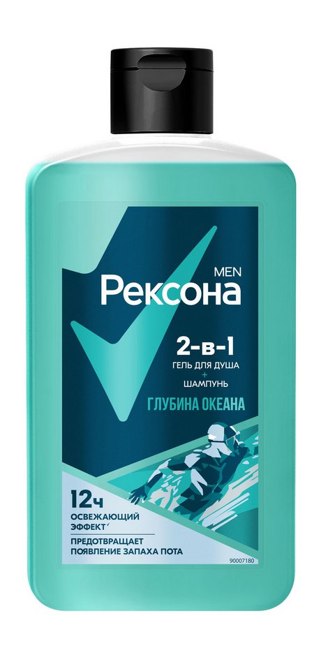 Рексона Men Глубина океана 2-в-1 Гель для душа + Шампунь