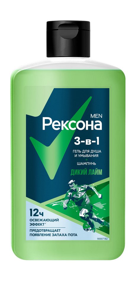 Рексона Men Дикий лайм 3-в-1 Гель для душа и умывания + Шампунь