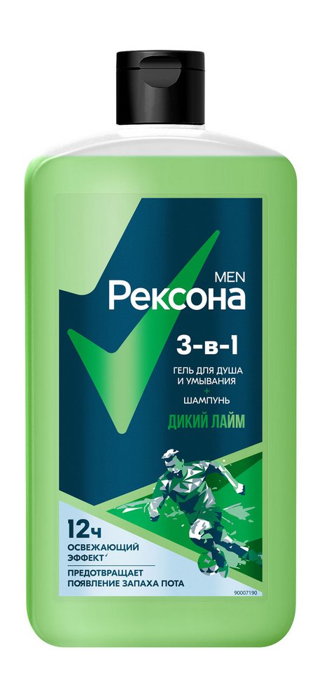 Рексона Men Дикий лайм 3-в-1 Гель для душа и умывания + Шампунь — цена и наличие Рексона Men Дикий лайм 3-в-1 Гель для душа и умывания + Шампунь
