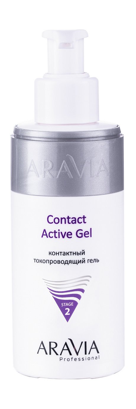 Aravia Professional Contact Active Gel
