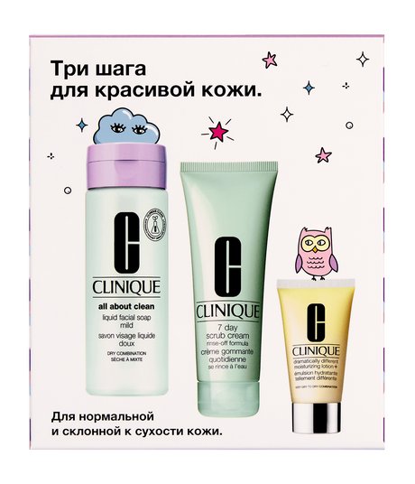Clinique 3-Step Dry Combination Skin Set