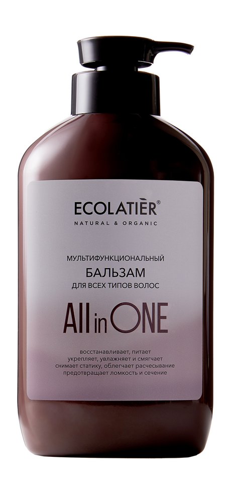 Ecolatier All in One Мультифункциональный бальзам для всех типов волос
