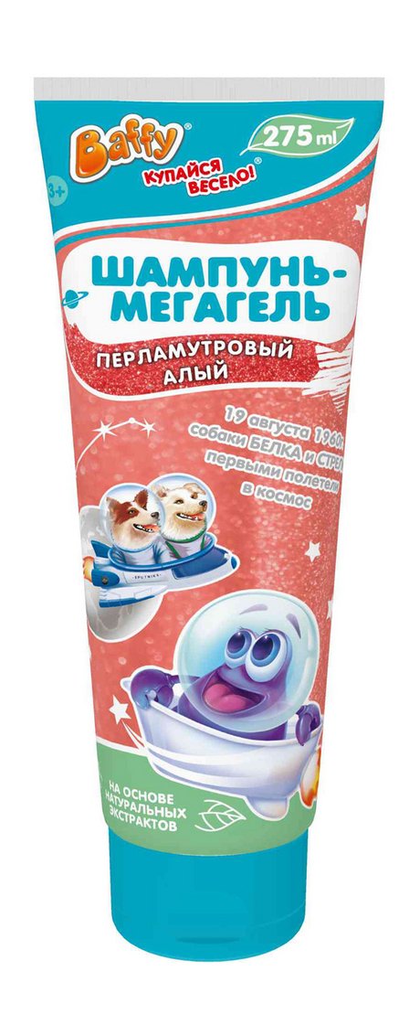 Baffy Шампунь-мегагель Перламутровый Алый