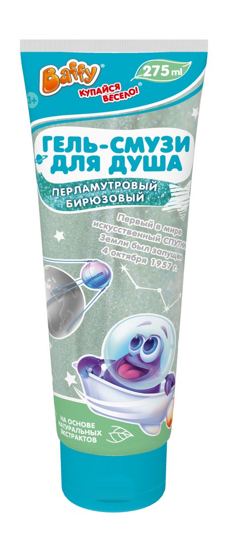 Baffy Гель-смузи для душа Перламутровый Бирюзовый