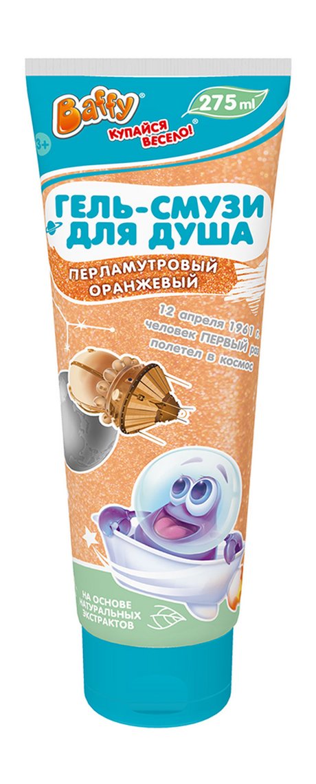 Baffy Гель-смузи для душа Перламутровый Оранжевый