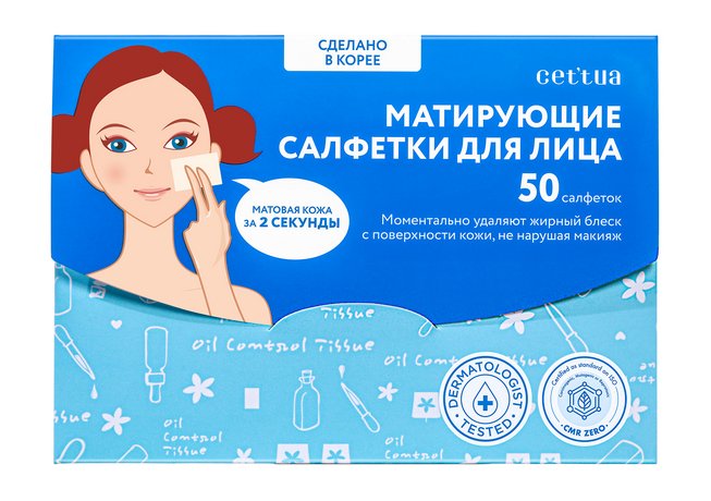 Cettua Матирующие салфетки для лица