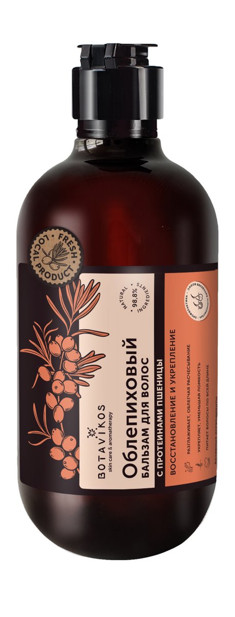 Botavikos Восстановление и укрепление Облепиховый бальзам для волос