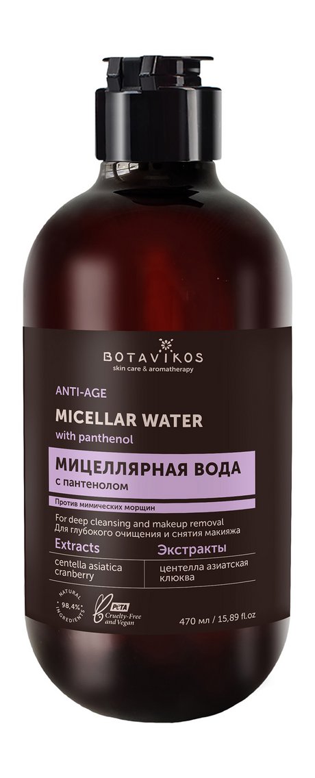 Botavikos Anti-Age Micellar Water