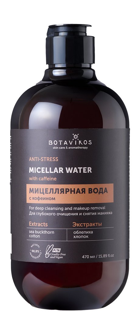 Botavikos Anti-Stress Micellar Water