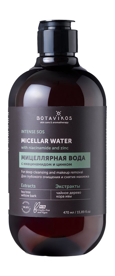 Botavikos Intense SOS Micellar Water