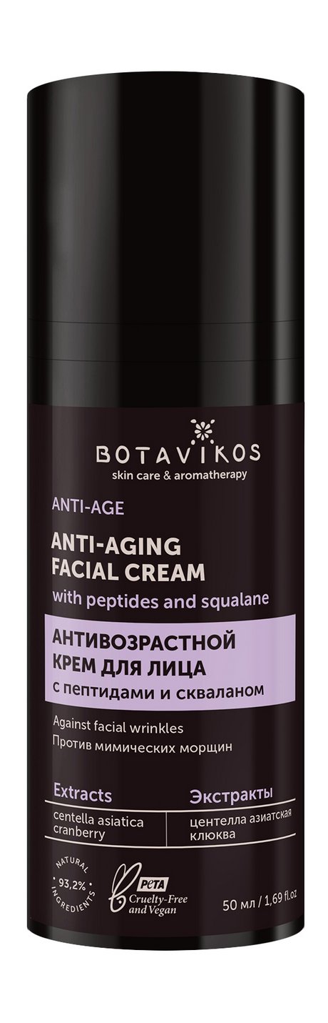 Botavikos Anti-Age Facial Cream