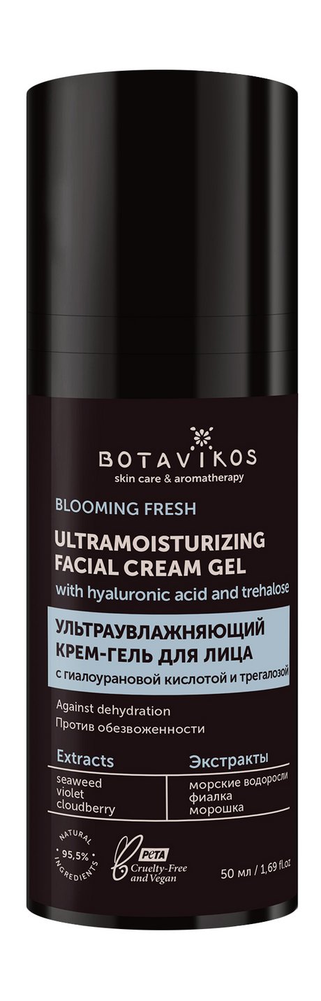 Botavikos Blooming Fresh Ultramoisturizing Facial Cream Gel