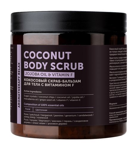 Botavikos Aromatherapy Relax Coconut Body Scrub