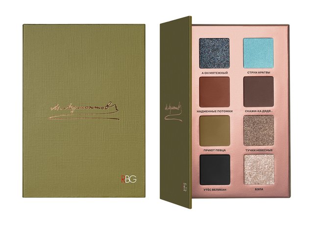 RBG Russian Beauty Guru Палетка Михаил Лермонтов от Сафи Коваленко