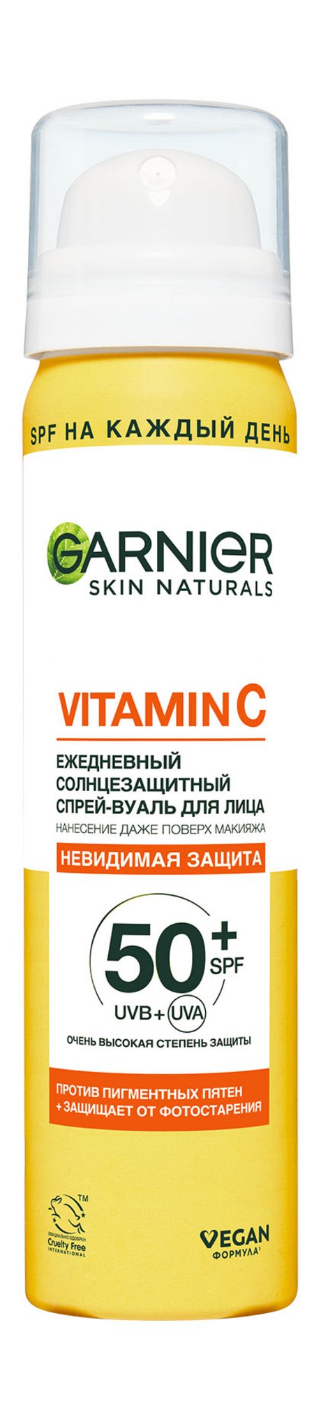 Garnier Skin Naturals Vitamin C Cолнцезащитный спрей-вуаль для лица SPF 50+