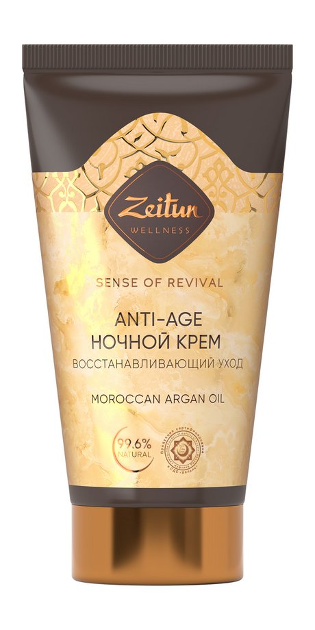 Zeitun Wellness Sense of Revival Anti-Age Ночной крем
