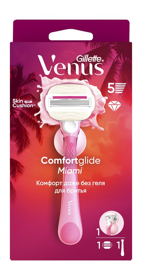 Gillette Venus Comfortglide Miami Razor