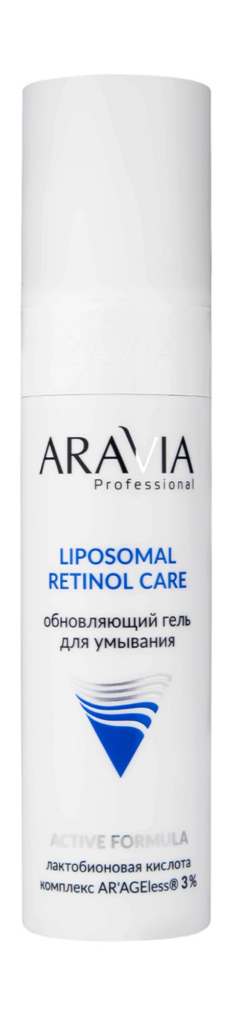 Aravia Professional Liposomal Retinol Care Гель для умывания