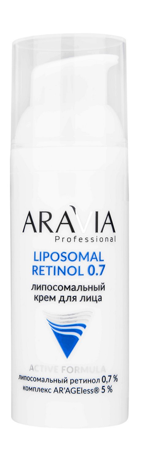 Aravia Professional Liposomal Retinol 0.7 Крем