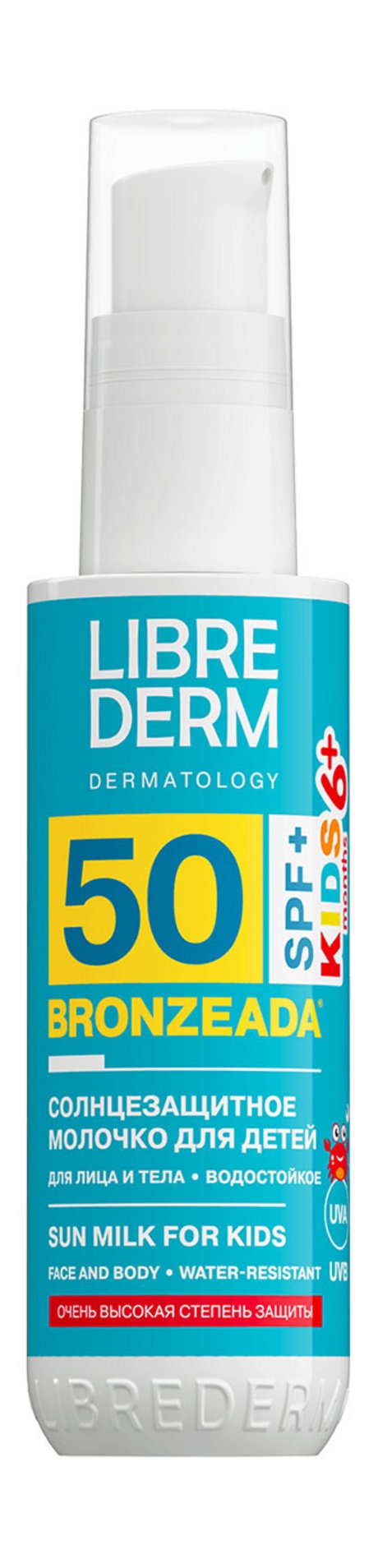 Librederm Bronzeada Face and Body Water-Resistant Kids Sun Milk SPF 50+