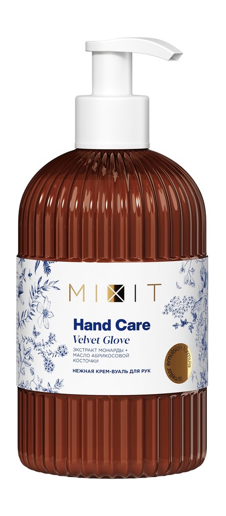 Mixit Hand Care Velvet Glove Нежный крем-вуаль для рук